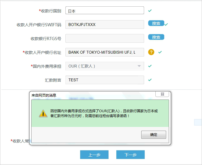 公司外汇汇款(公司外汇汇款超5万美元税务备案流程及时间要求) 公司外汇汇款(公司外汇汇款超5万美元税务备案流程及时间要求)