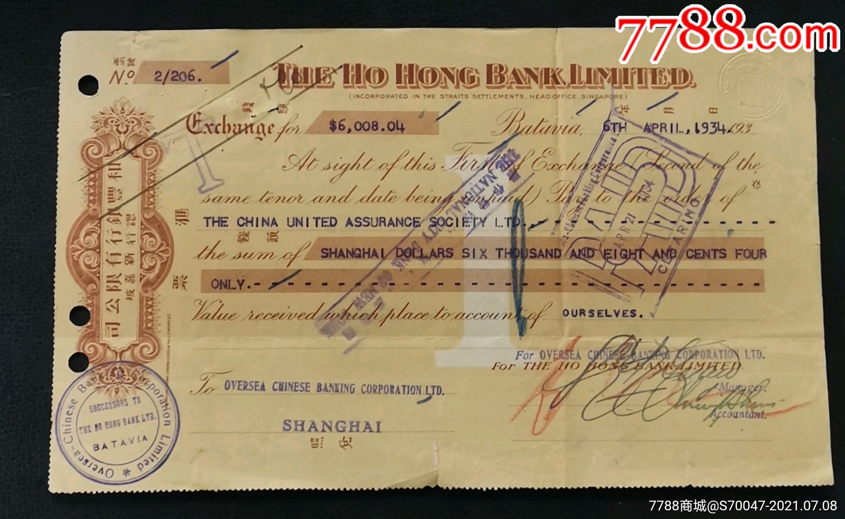 花旗银行外汇(花旗银行外汇交易) 花旗银行外汇(花旗银行外汇交易)