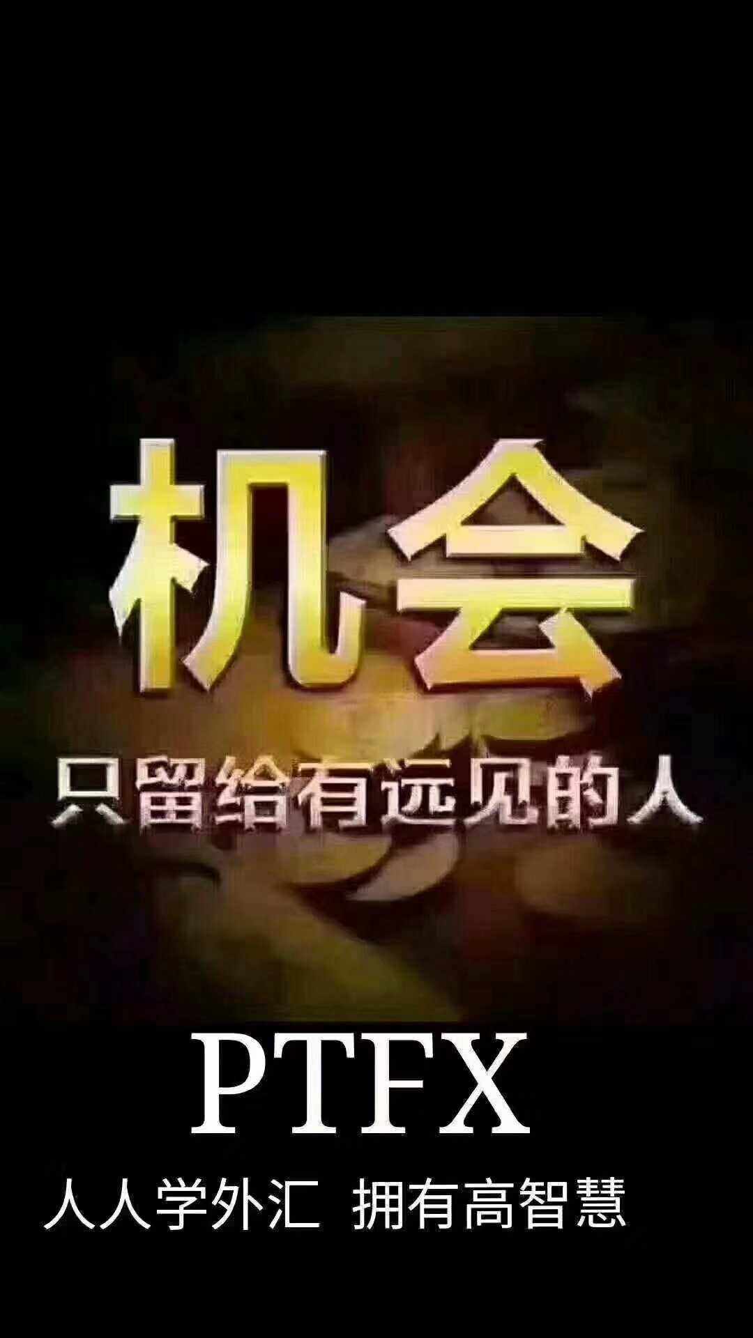 招外汇操盘手(招外汇操盘手是骗局吗) 招外汇操盘手(招外汇操盘手是骗局吗)