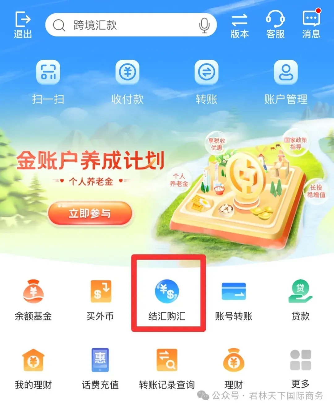 外汇几天到账(外汇多久款可以进账) 外汇几天到账(外汇多久款可以进账)