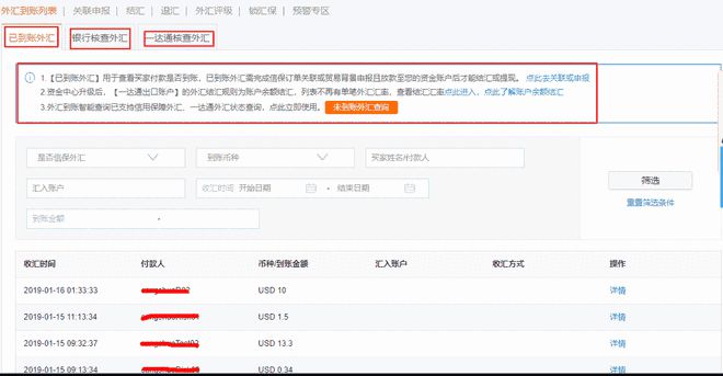 外汇几天到账(外汇多久款可以进账) 外汇几天到账(外汇多久款可以进账)