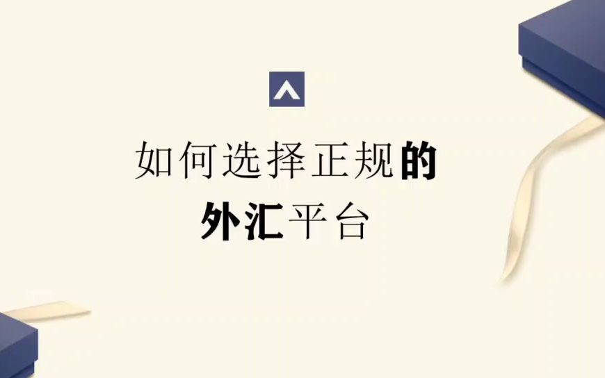 外汇模拟开户(外汇模拟开户需要多久) 外汇模拟开户(外汇模拟开户需要多久)