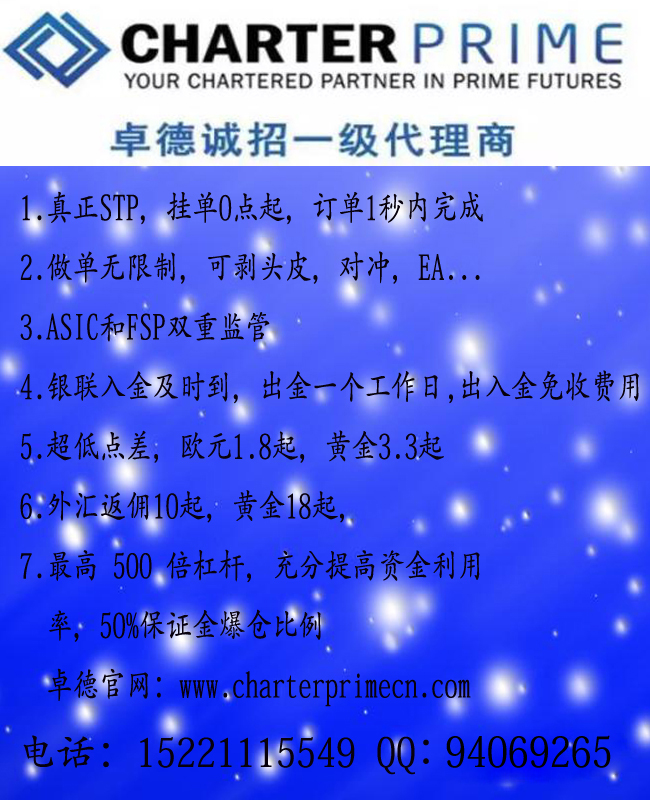 代理外汇公司(外汇平台代理需要哪些手续) 代理外汇公司(外汇平台代理需要哪些手续)