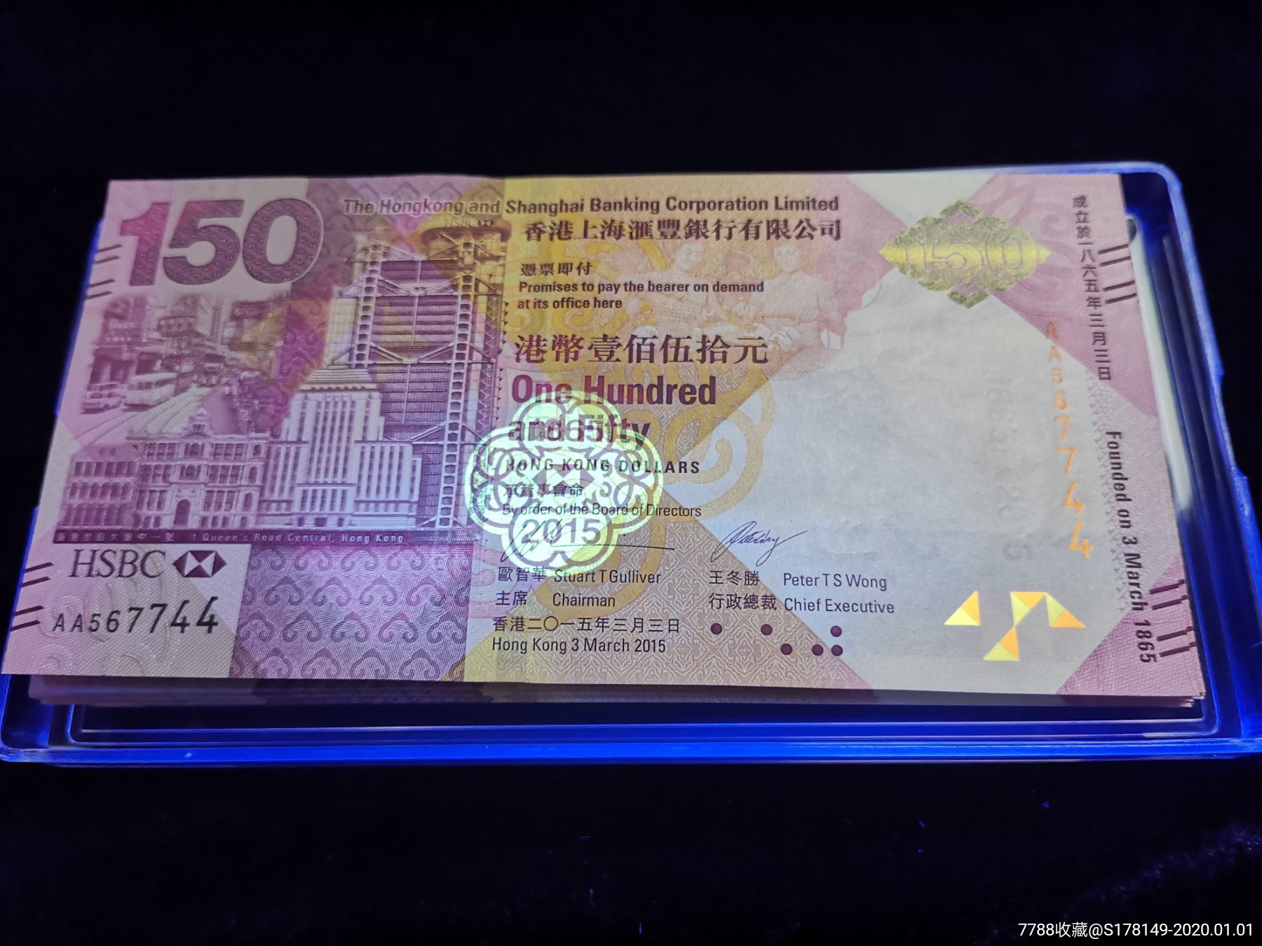 香港汇丰外汇(香港汇丰外汇交易平台)