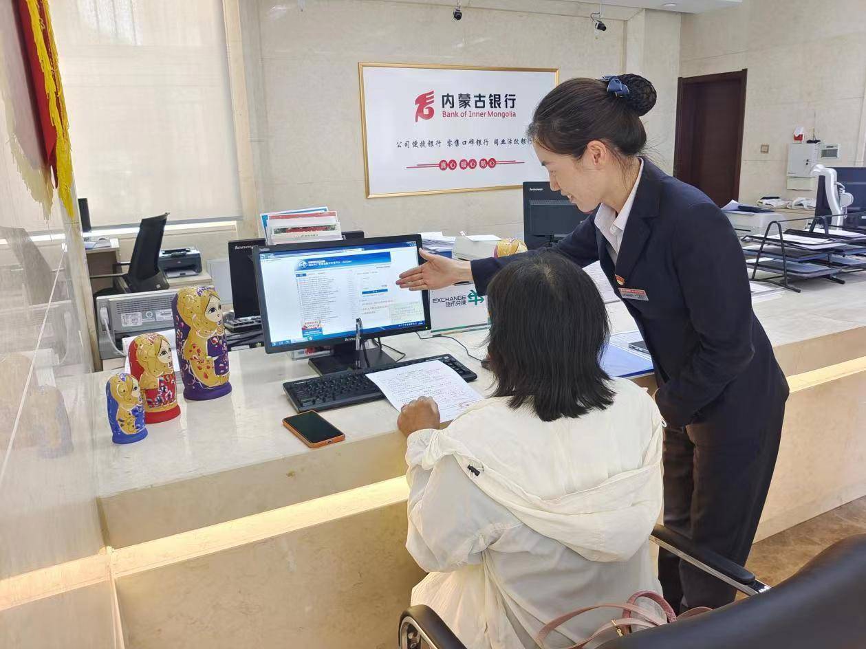 企业外汇收支(公司外汇收入申报) 企业外汇收支(公司外汇收入申报)