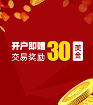 在线外汇交易(在线外汇交易平台) 在线外汇交易(在线外汇交易平台)