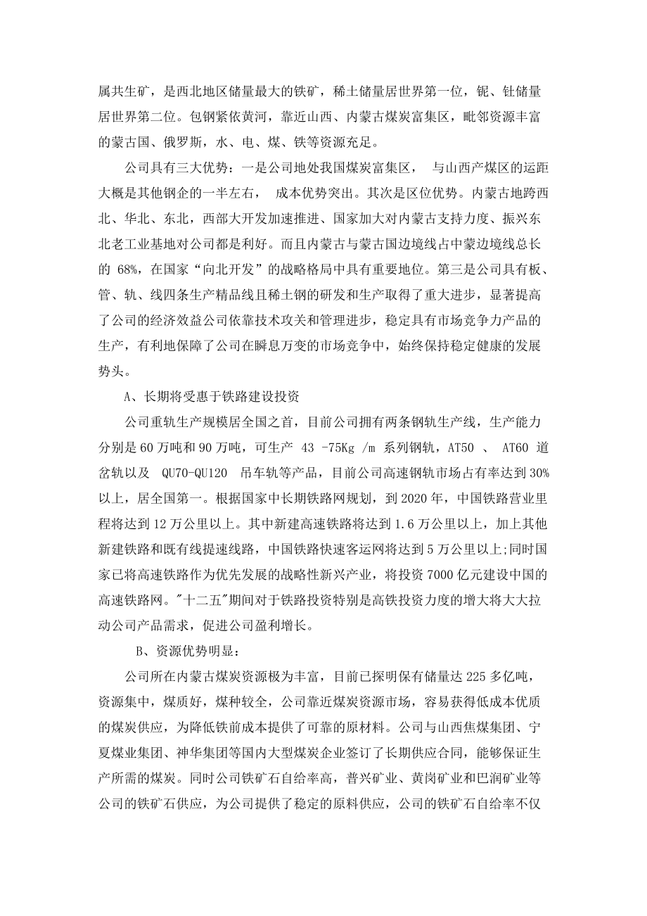 外汇实验报告(外汇实验报告技术分析) 外汇实验报告(外汇实验报告技术分析)