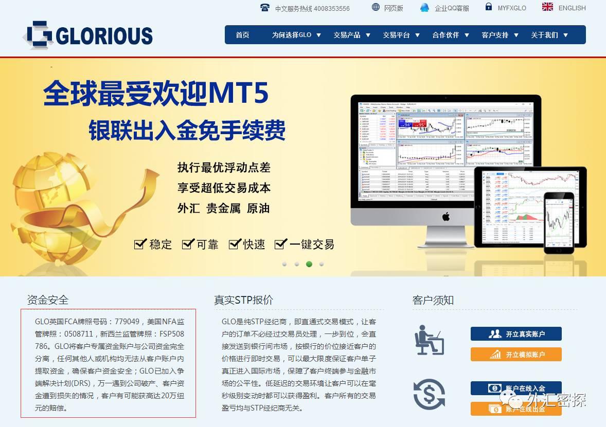 外汇平台官网(德璞外汇平台官网) 外汇平台官网(德璞外汇平台官网)