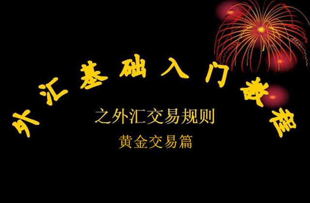 外汇锁仓(外汇锁仓如何解套) 外汇锁仓(外汇锁仓如何解套)