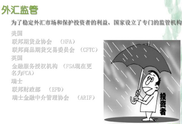 外汇市场参与者(外汇市场参与者有哪些) 外汇市场参与者(外汇市场参与者有哪些)
