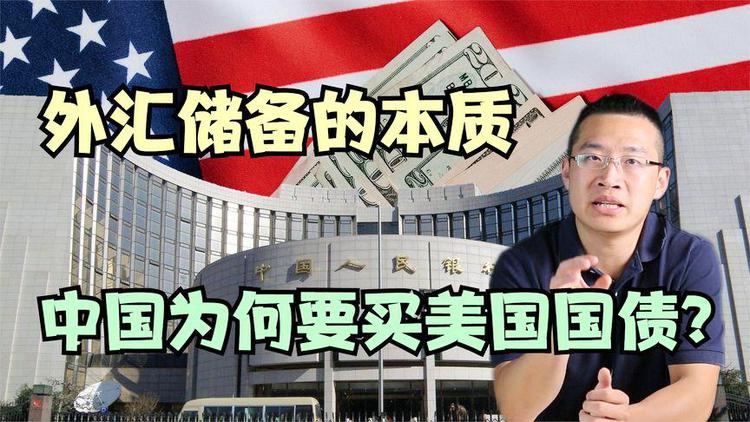 美国外汇监管(美国国家外汇管理局) 美国外汇监管(美国国家外汇管理局)