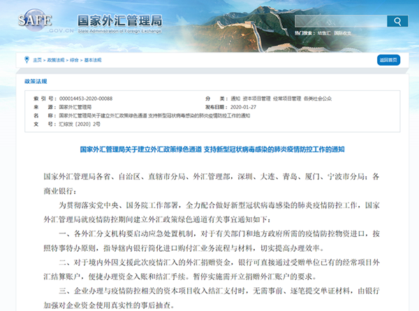 开立外汇账户(开立外汇账户只需要外汇银行批准即可) 开立外汇账户(开立外汇账户只需要外汇银行批准即可)