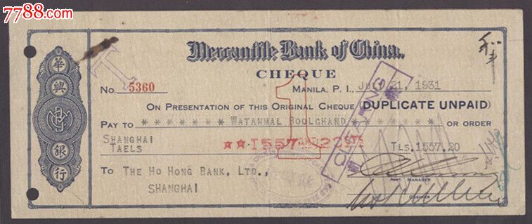 外汇支票(香港支票骗局)