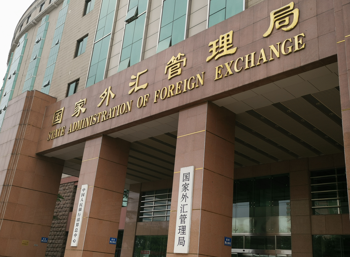 外汇新浪财经(新浪离岸人民币) 外汇新浪财经(新浪离岸人民币)