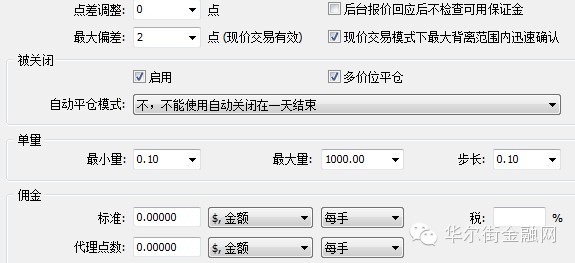 外汇反向跟单(期货反向跟单软件)