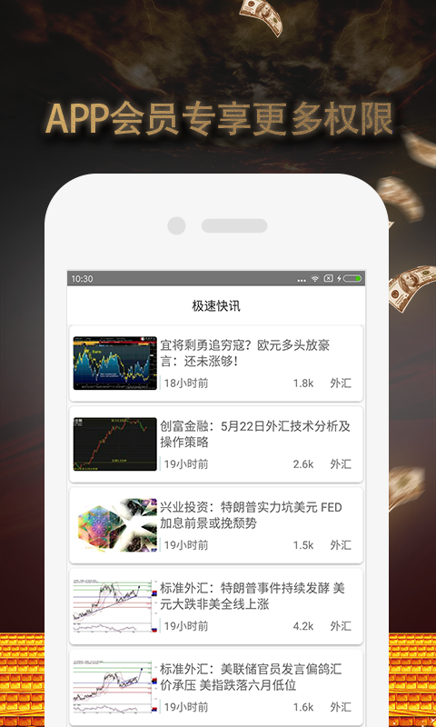 看外汇用什么软件(看外汇用什么软件下载) 看外汇用什么软件(看外汇用什么软件下载)