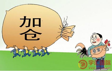 外汇加仓(外汇加仓止损怎么带) 外汇加仓(外汇加仓止损怎么带)