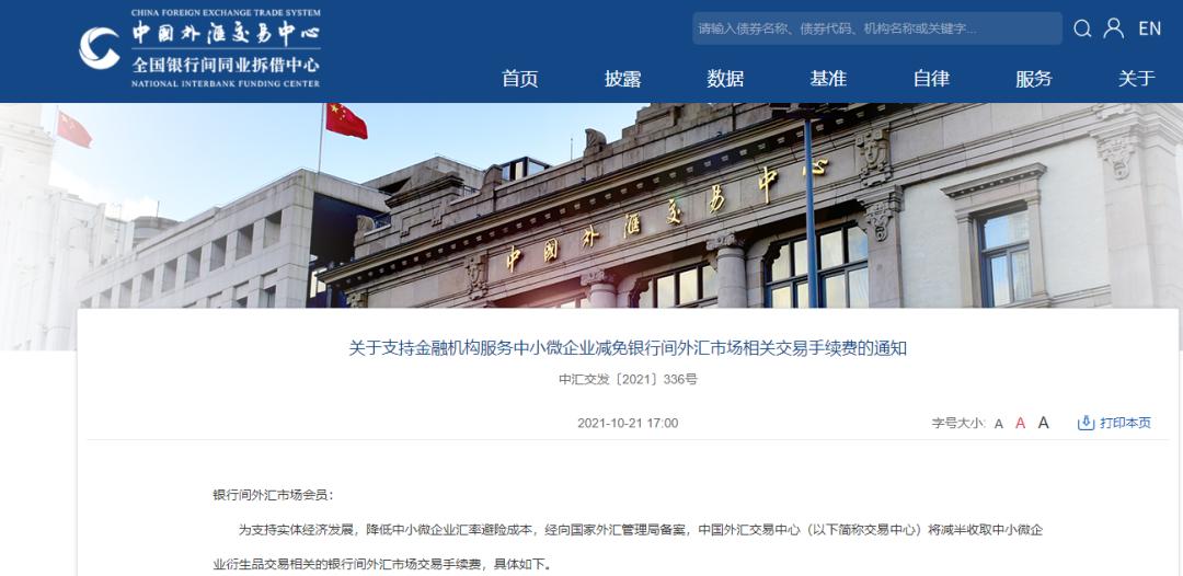 外汇兑换手续(外汇兑换手续办理) 外汇兑换手续(外汇兑换手续办理)