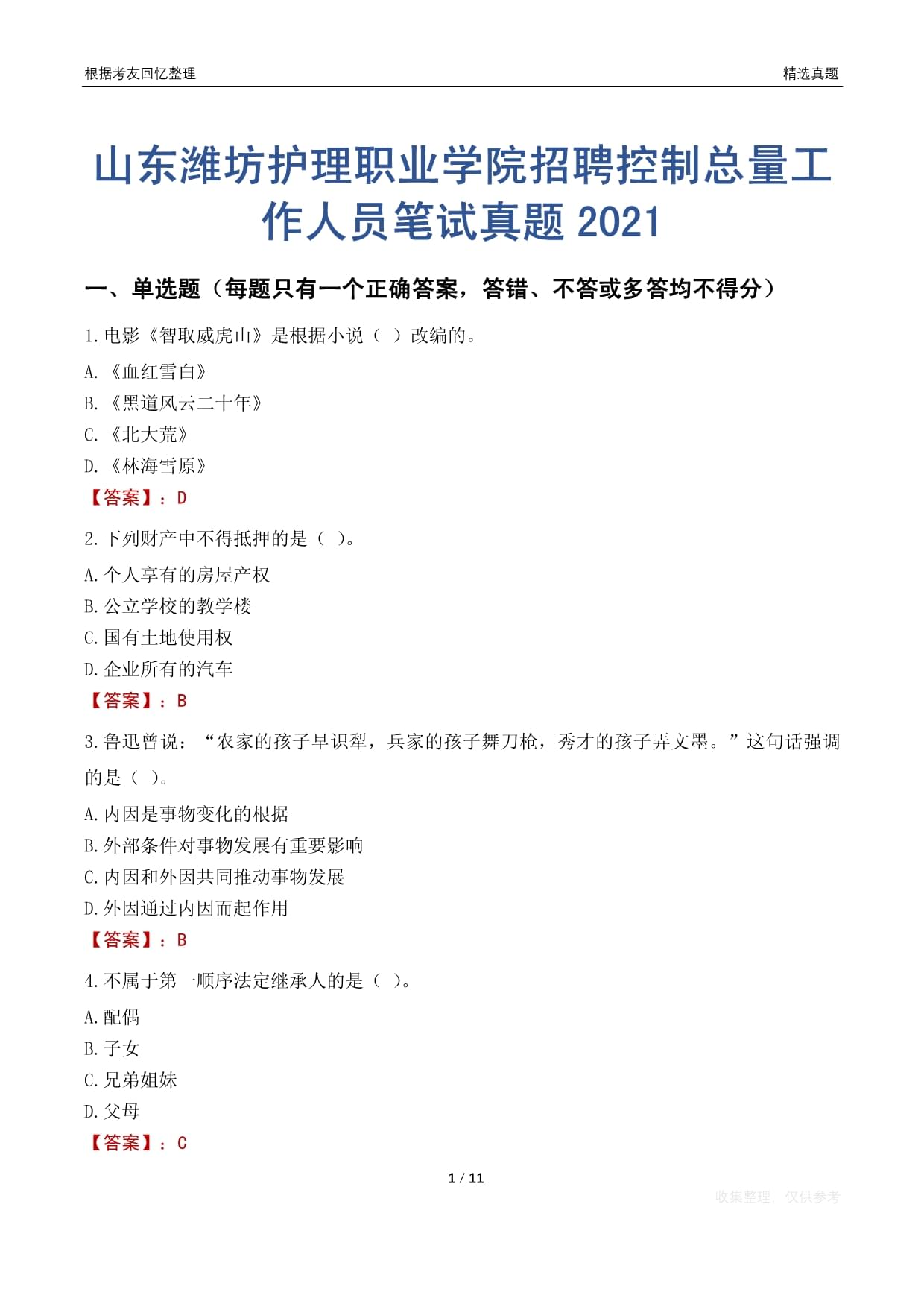 外汇许可证(外汇许可证办理需要多久) 外汇许可证(外汇许可证办理需要多久)