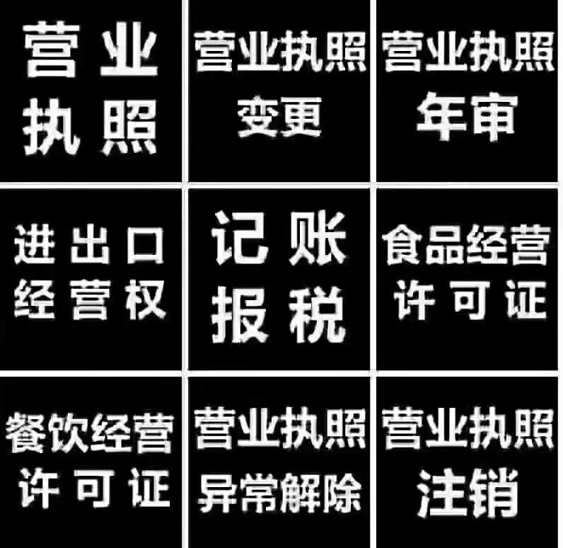 外汇许可证(外汇许可证办理需要多久) 外汇许可证(外汇许可证办理需要多久)