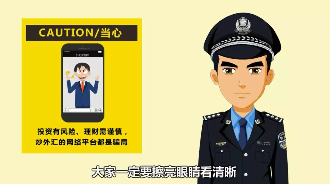 炒外汇风险(炒外汇风险高吗) 炒外汇风险(炒外汇风险高吗)