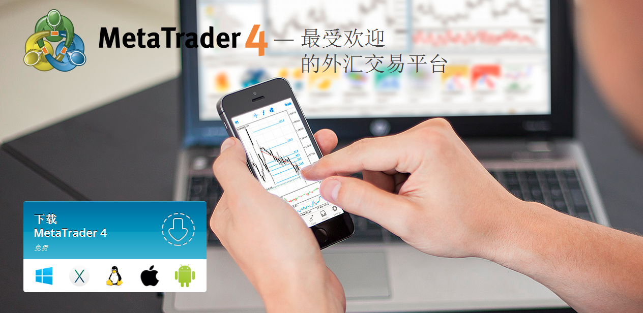 外汇比较好的平台(外汇比较好的平台有哪些) 外汇比较好的平台(外汇比较好的平台有哪些)