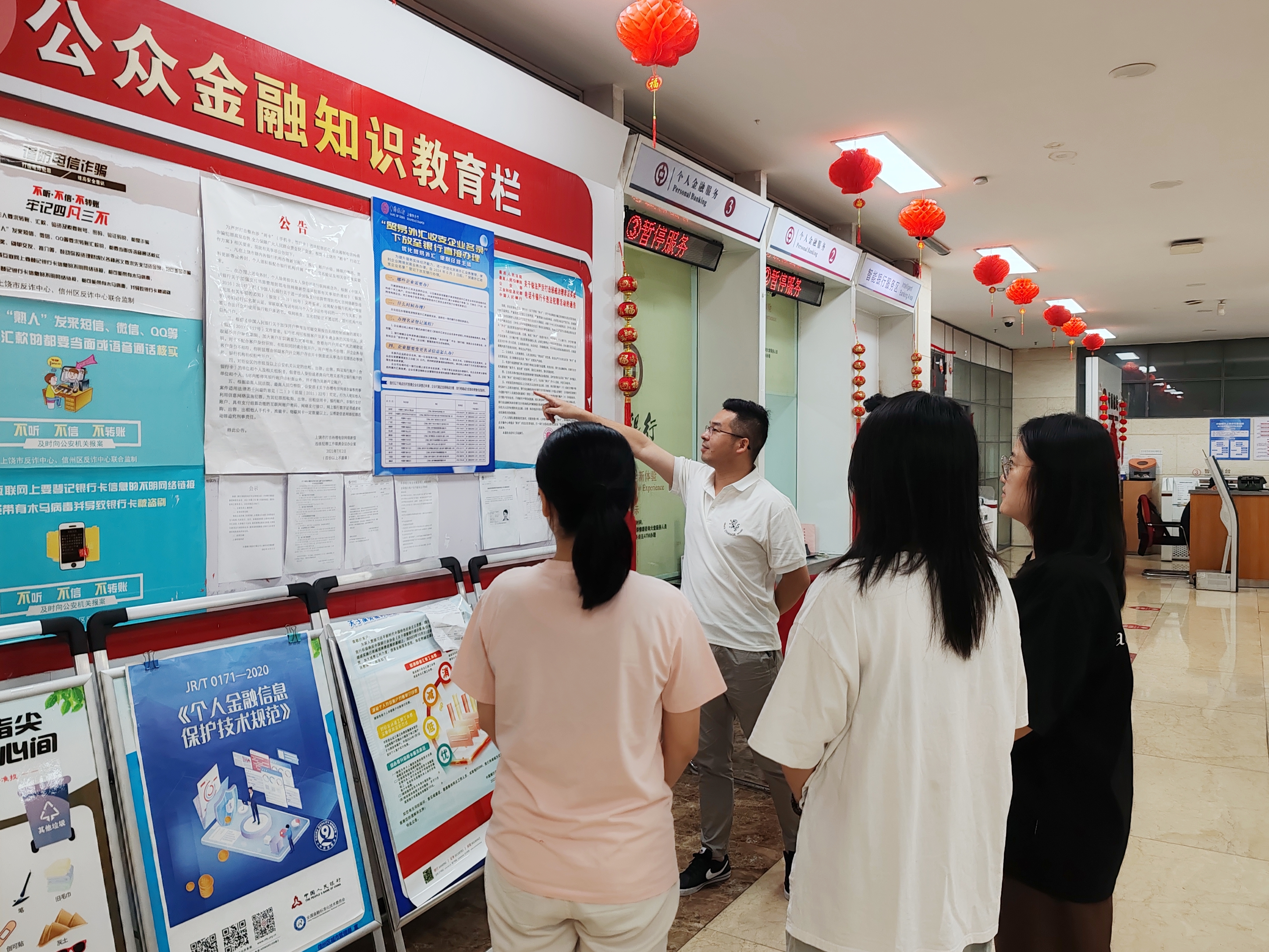 外汇政策宣传(外汇政策宣传活动方案) 外汇政策宣传(外汇政策宣传活动方案)