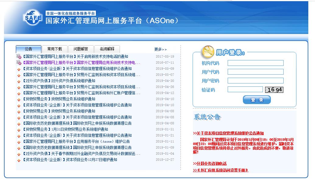 外汇保证金交易平台(外汇保证金交易平台官网) 外汇保证金交易平台(外汇保证金交易平台官网)