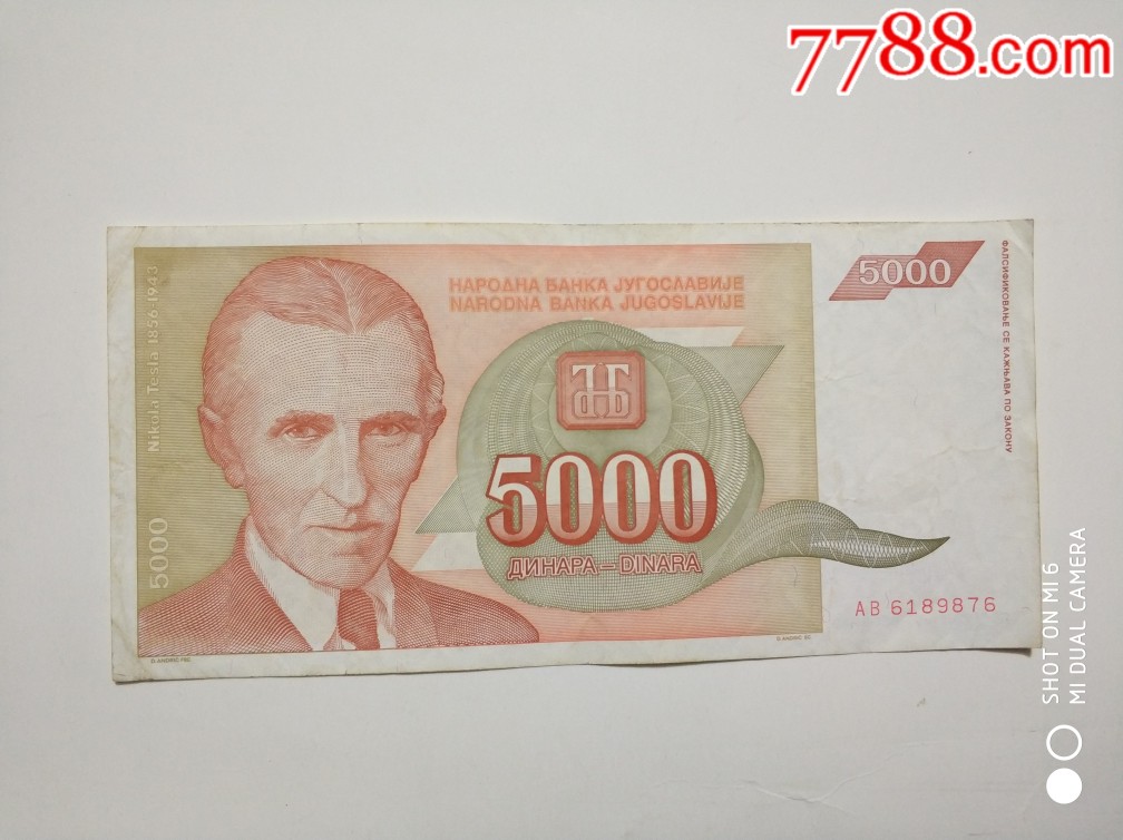 外汇外钞(外汇现钞是什么意思) 外汇外钞(外汇现钞是什么意思)