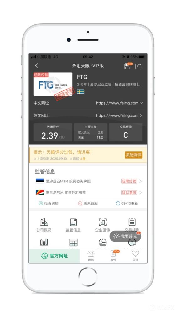 外汇手机交易(外汇交易中心手机) 外汇手机交易(外汇交易中心手机)