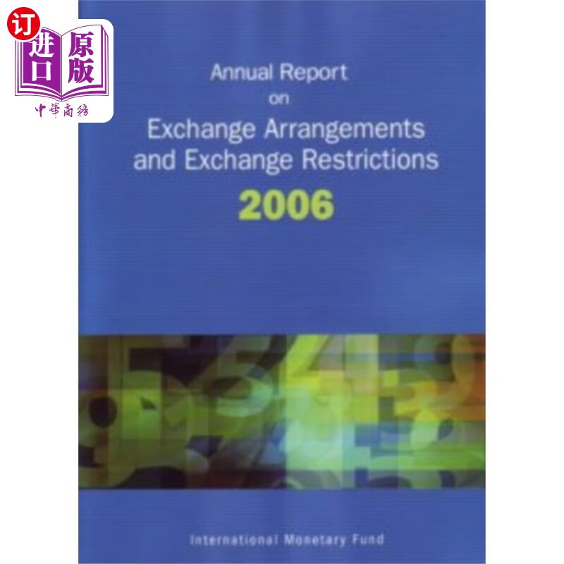 外汇年报(外汇年检报告) 外汇年报(外汇年检报告)