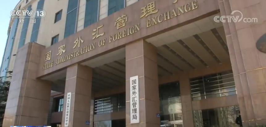 外汇管理局地址(北京外汇管理局地址) 外汇管理局地址(北京外汇管理局地址)