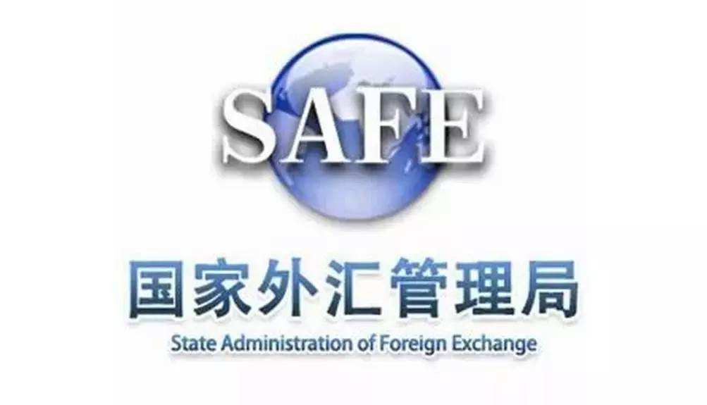 外汇管理局地址(国家外汇管理局地址) 外汇管理局地址(国家外汇管理局地址)