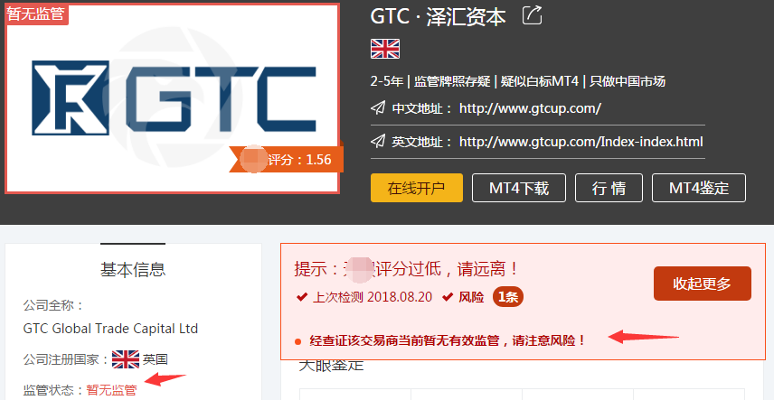 外汇平台哪个正规(外汇平台哪家比较好)