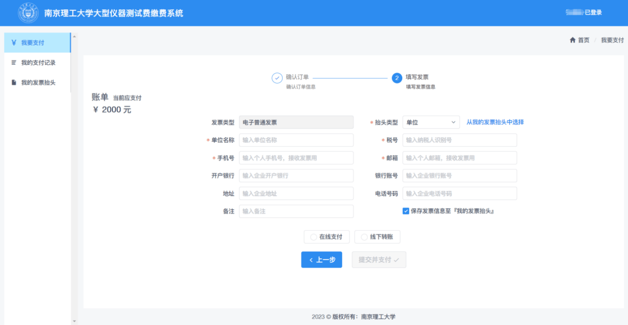 外汇核销流程(外汇核销流程包括) 外汇核销流程(外汇核销流程包括)