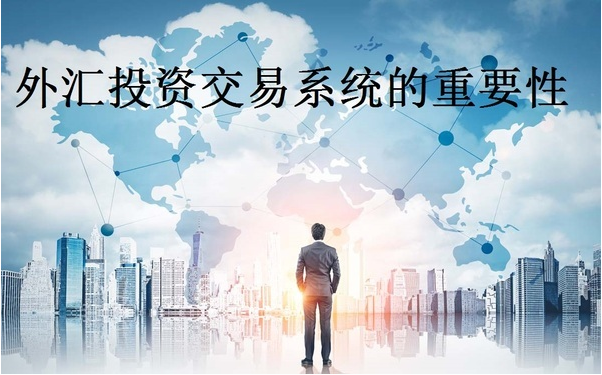 外汇可以做吗(外汇可以交易吗) 外汇可以做吗(外汇可以交易吗)