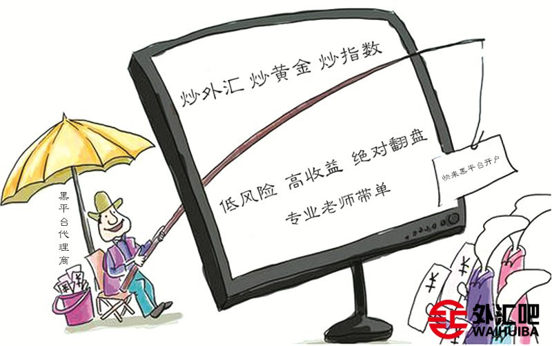 外汇喊单直播室(外汇喊单的老师是真的吗)