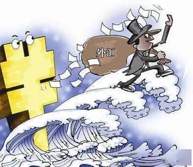 外汇政策宣传(外汇政策宣传工作站) 外汇政策宣传(外汇政策宣传工作站)