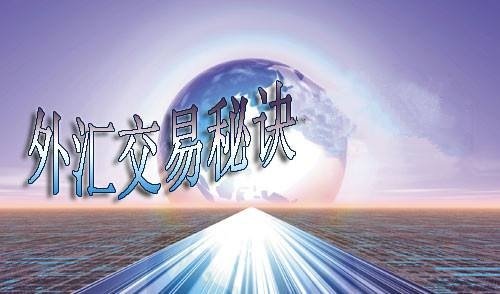 外汇圈(外汇圈子) 外汇圈(外汇圈子)