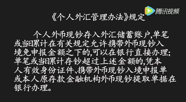 外汇反洗钱(外汇反洗钱风险) 外汇反洗钱(外汇反洗钱风险)