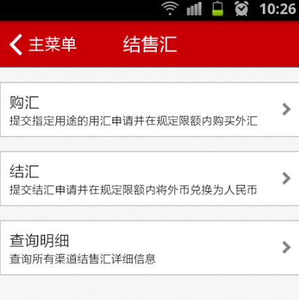 银行开通外汇(银行开通外汇账户需要带什么东西) 银行开通外汇(银行开通外汇账户需要带什么东西)