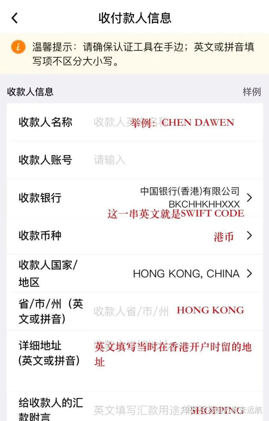 境外汇款中行(境外汇款中行开的电子回单是什么) 境外汇款中行(境外汇款中行开的电子回单是什么)