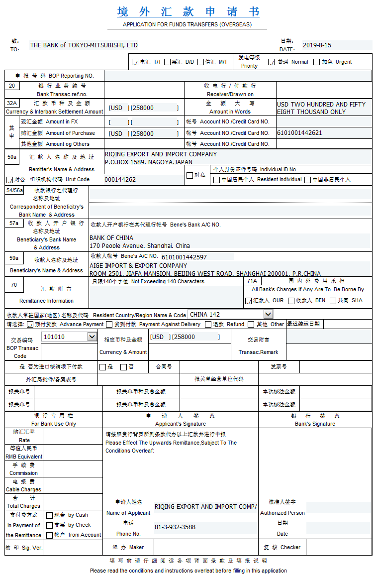 外汇交易收费(外汇交易如何收费) 外汇交易收费(外汇交易如何收费)