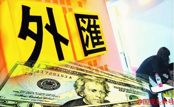 什么叫做外汇(什么叫做外汇市场)