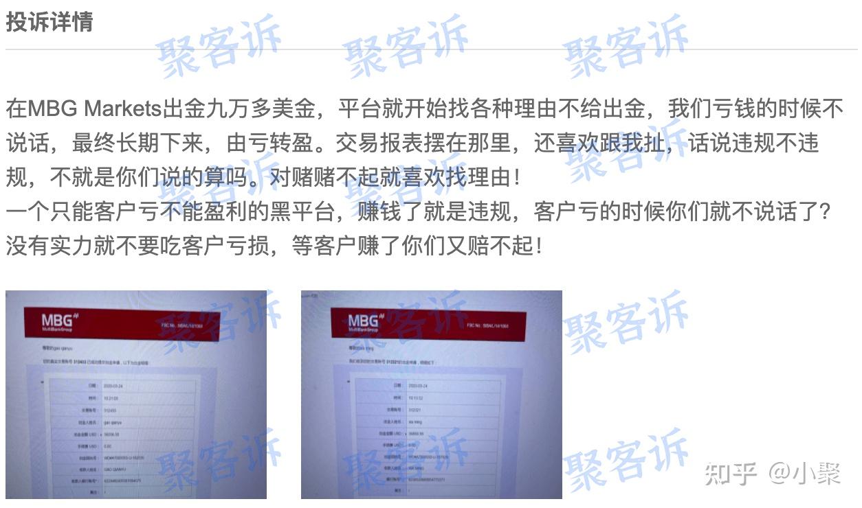 外汇举报(举报外汇诈骗有奖励吗) 外汇举报(举报外汇诈骗有奖励吗)