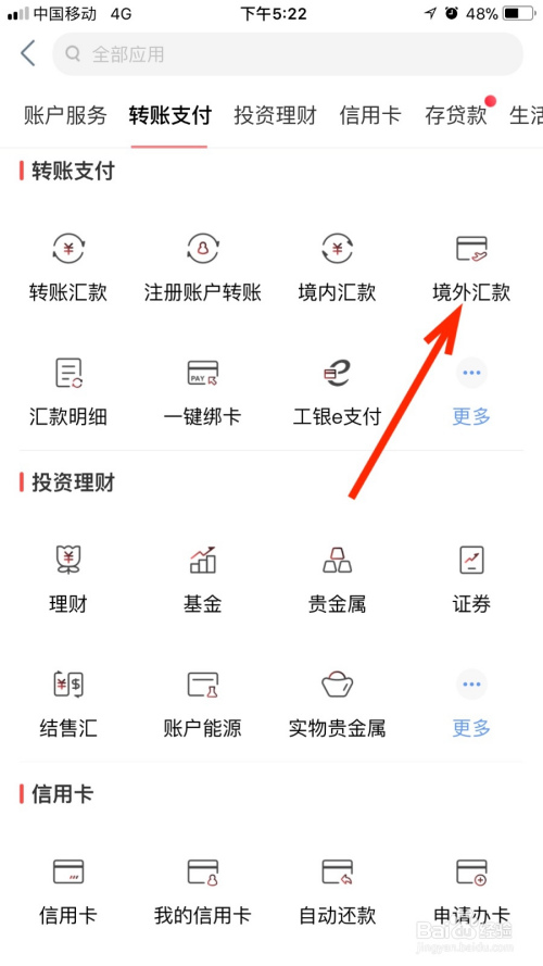 看外汇用什么软件(看外汇用什么软件最好) 看外汇用什么软件(看外汇用什么软件最好)
