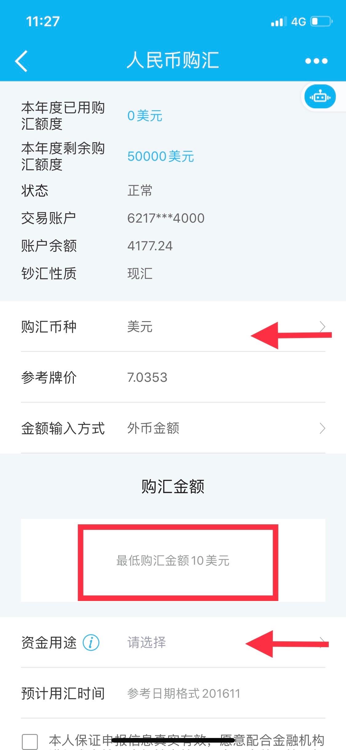 在线外汇交易(在线外汇交易信息平台) 在线外汇交易(在线外汇交易信息平台)