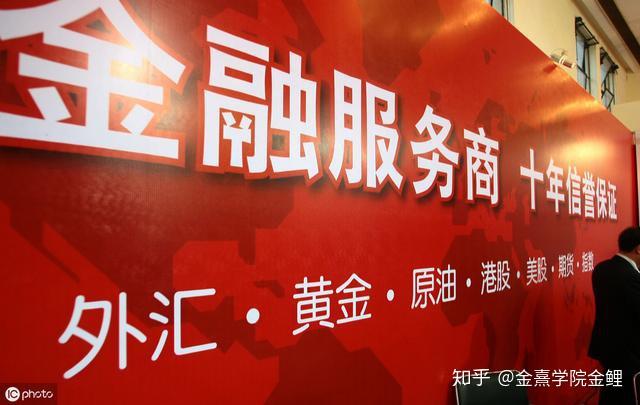 外汇交易学院(外汇交易教学平台) 外汇交易学院(外汇交易教学平台)