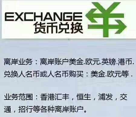怎么兑外汇(外汇在哪儿兑换) 怎么兑外汇(外汇在哪儿兑换)