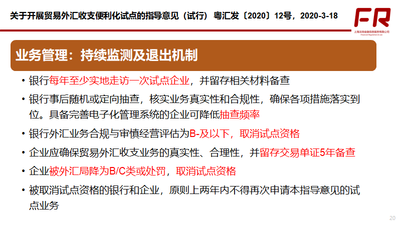 外汇试点(外汇试点平台官网) 外汇试点(外汇试点平台官网)